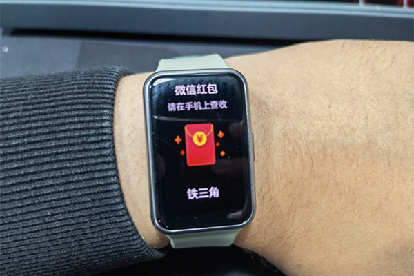 华为手机红包提醒怎么设置