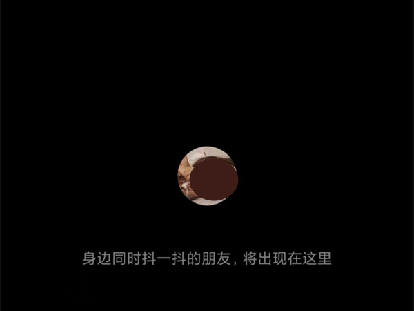 抖音怎样抖一抖交朋友