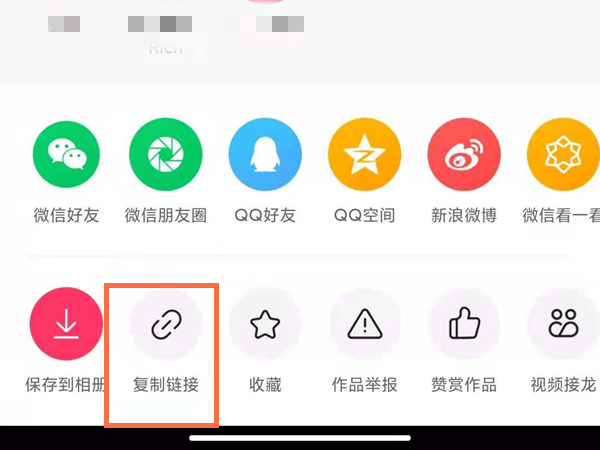 快手作品链接在哪里