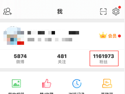 微博怎么设置关注才能看全部微博