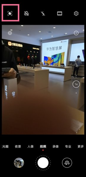 鸿蒙怎么分享wifi