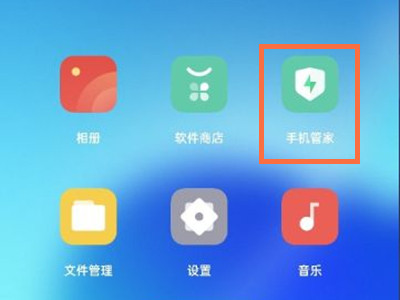 oppo手机管家在哪