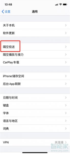苹果的隔空投送在哪里设置