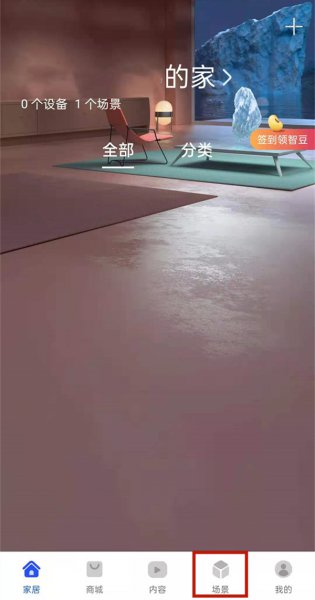 华为手机早安问候怎么关