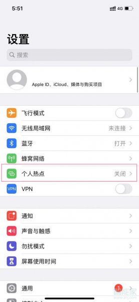 ios15怎么开热点