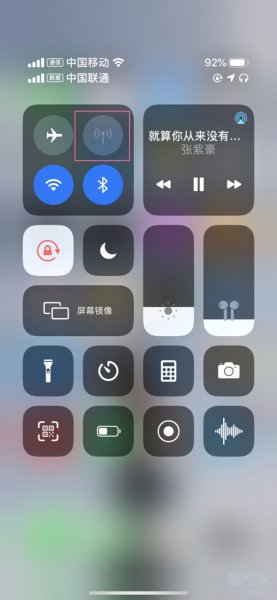 ios15怎么开热点