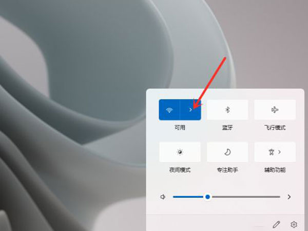 华为手机热点怎么连接电脑