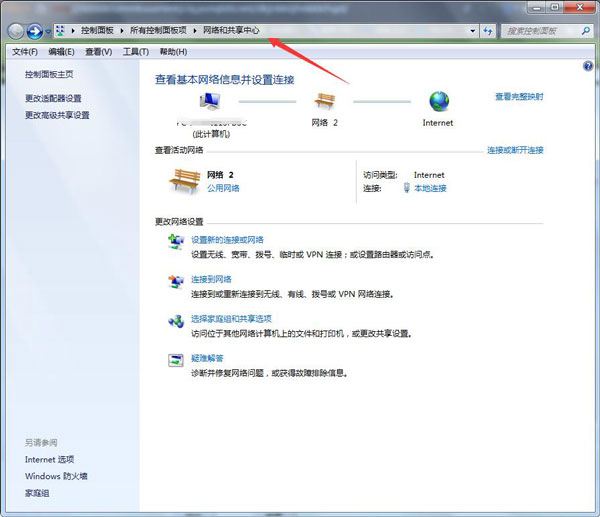 华为手机热点怎么连接电脑