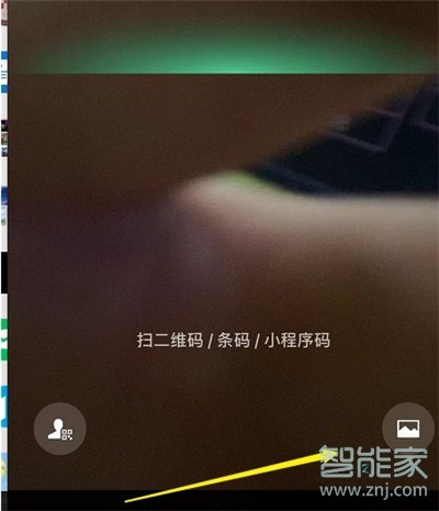safari如何识别相册二维码