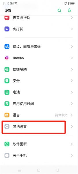 oppoa59s恢复出厂设置在哪里？