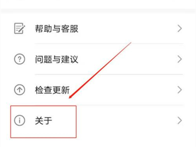 华为钱包怎么关闭