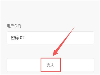 小米门锁怎么绑定两个账号