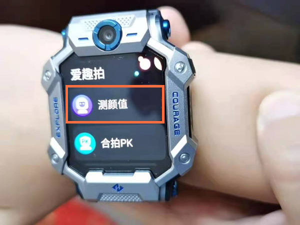 小天才z7怎么测颜值