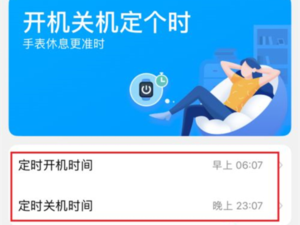 小天才z7怎么开机