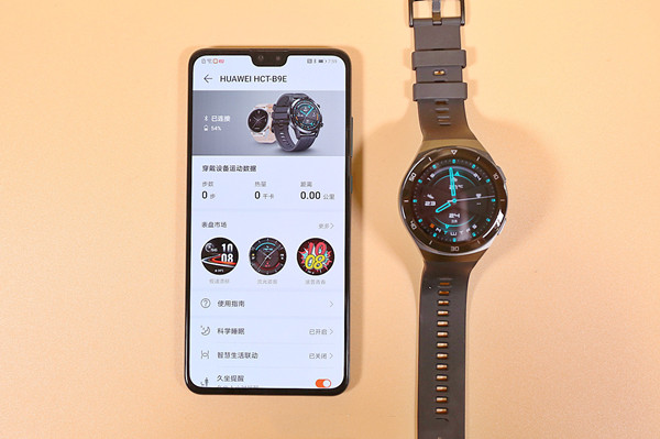 华为watchgt2e怎么设置时间