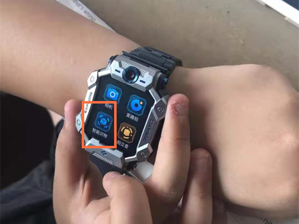 小天才z7怎么智能识物