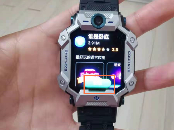 小天才电话手表z7怎么安装游戏