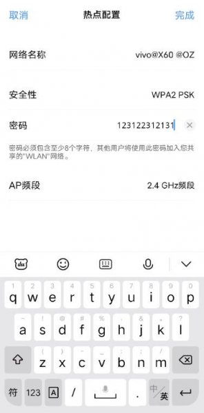vivos10怎么开热点