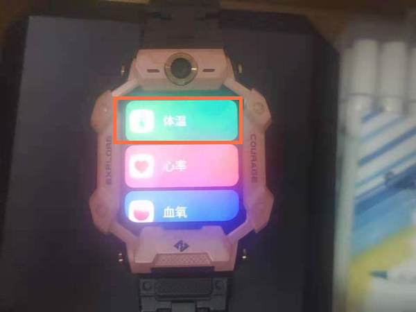 小天才z7怎么测体温