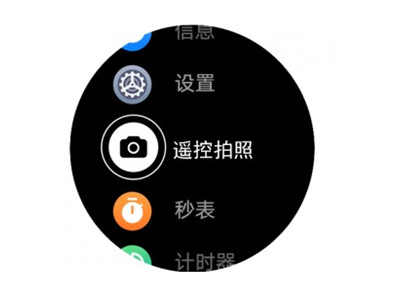 华为gt2e怎么遥控拍照