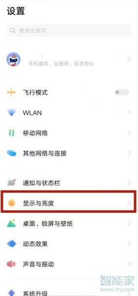vivos10pro桌面字体颜色怎么换