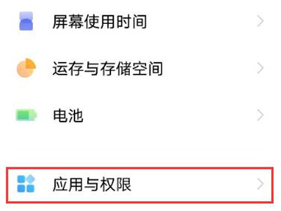 vivos10pro怎么拦截骚扰电话