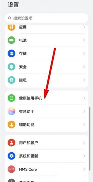 鸿蒙怎么查手机使用时间