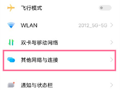 vivos10蓝牙设置在哪