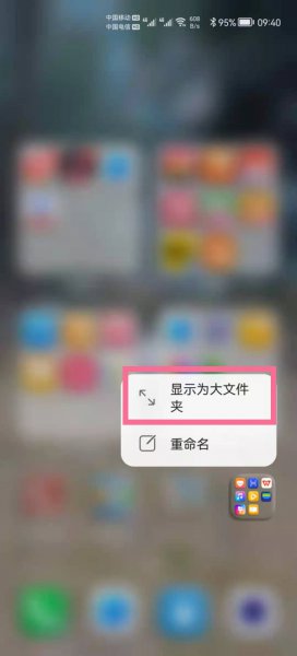 鸿蒙怎么在桌面新建文件夹