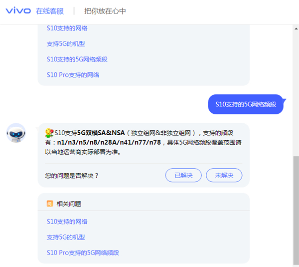 vivos10有光学防抖吗