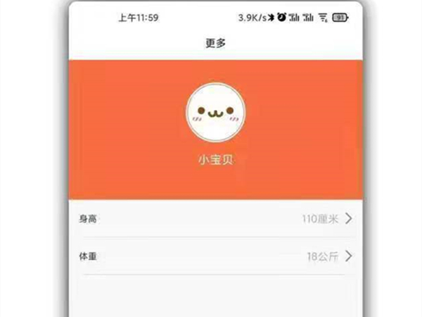 米兔儿童电话手表5c怎么连接手机