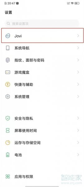vivos10pro语音唤醒怎么设置