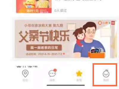 米兔儿童电话手表5c怎么关机