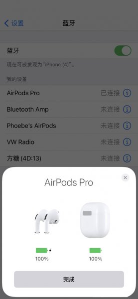 苹果蓝牙耳机怎么连接苹果手机