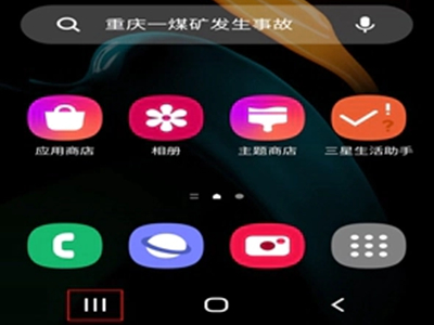 三星f52怎么分屏