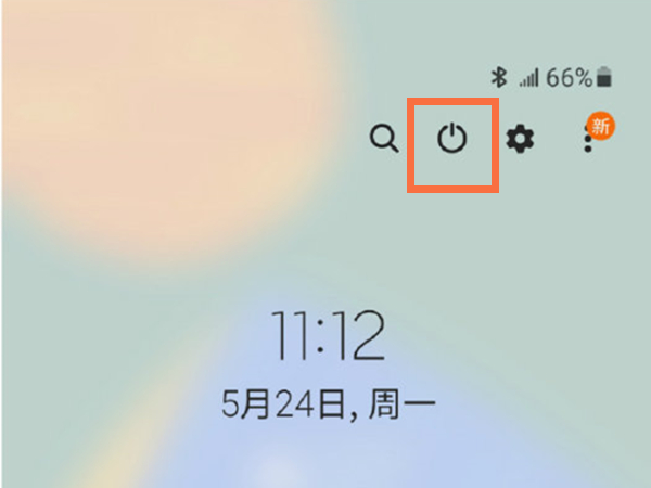 三星f52怎么关机