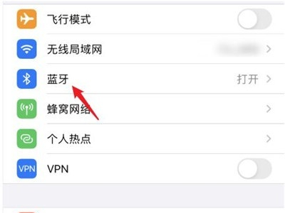 beats studio buds怎么改名字