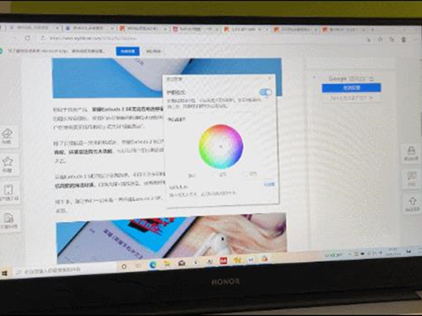 荣耀magicbook15锐龙版怎么截图