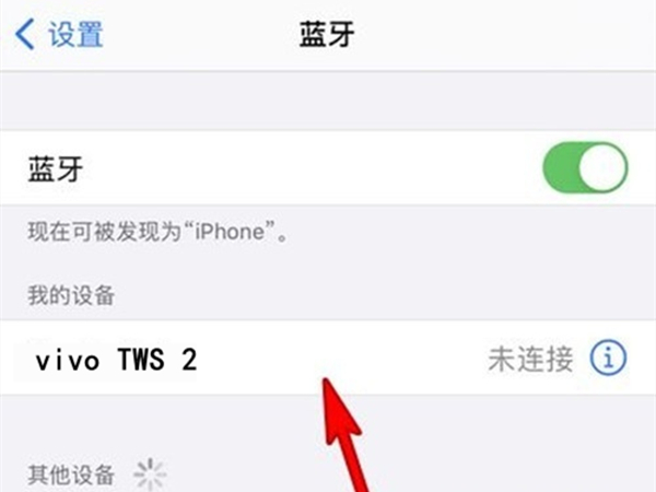 vivotws2怎么连接苹果手机