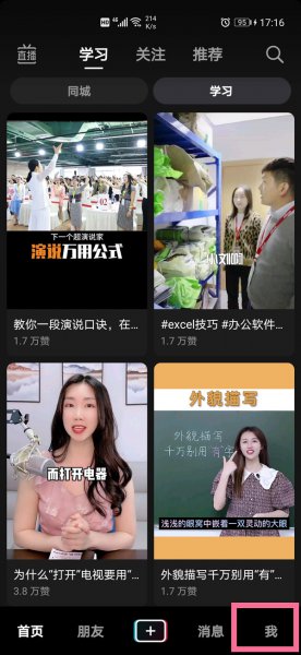 抖音钱包在哪里打开