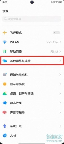 vivos10pro怎么投屏