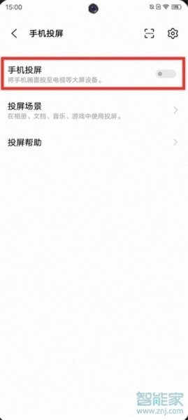 vivos10pro怎么投屏