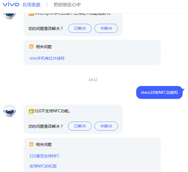 vivos10有NFC功能吗