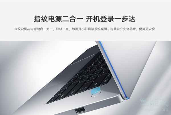 荣耀magicbook15锐龙版支持指纹解锁吗