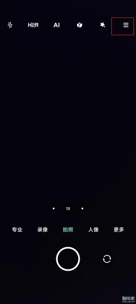 小米11pro怎么连拍
