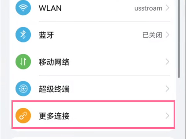 鸿蒙怎么无线投屏