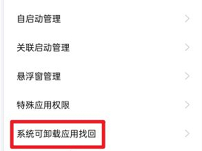 oppo一键锁屏怎么放在桌面
