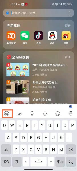 红米note10怎么关闭按键震动