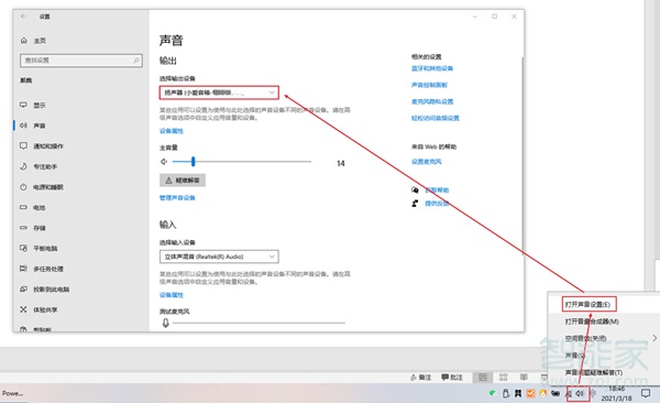 小爱同学可以连电脑吗
