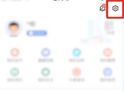 i深圳怎么实名认证